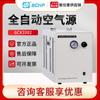 Fuente de aire automática para laboratorio Beijing Zhonghp GCK3302/3308