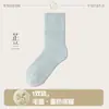 Calcetines Cálidos de Felpa para Otoño e Invierno, Calcetines de Media Pantorrilla para Mujer, Engrosados y Cálidos, Calcetines Largos de Felpa Anti-Frío, Calcetines de Maternidad