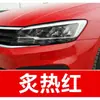5. Pintura de retoque blanca especial para SAIC Volkswagen Lavida, Passat, Tiguan y Polo - una solución para reparar rayones