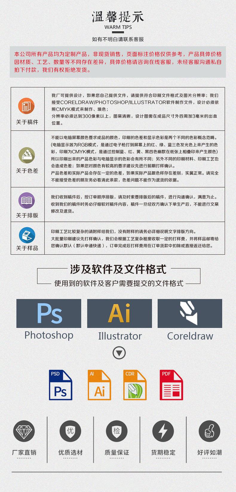 详情1_08