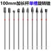 Lima Rotativa de Carburo Extra Larga Fresadora Cabezal de Rectificado de Metal 3mm*6*100 Set Cabezal de Rectificado de Acero de Tungsteno Extra Largo