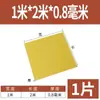 3240 Placa de Epoxi Placa de Aislamiento Eléctrico Resistente a Altas Temperaturas Placa de Fibra de Vidrio Procesamiento Placa de Resina Personalizada Placa de Baquelita Cero