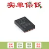 Chip EEPROM Serial de Dois Fios Compatível com I2C AT24C02D-MAHM-T UDFN-8 2Kb