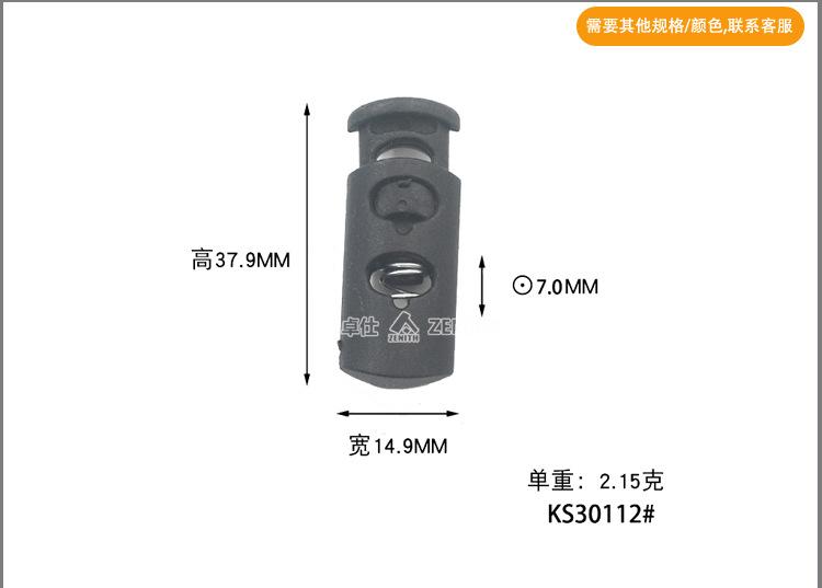 KS30019详情页_10.jpg
