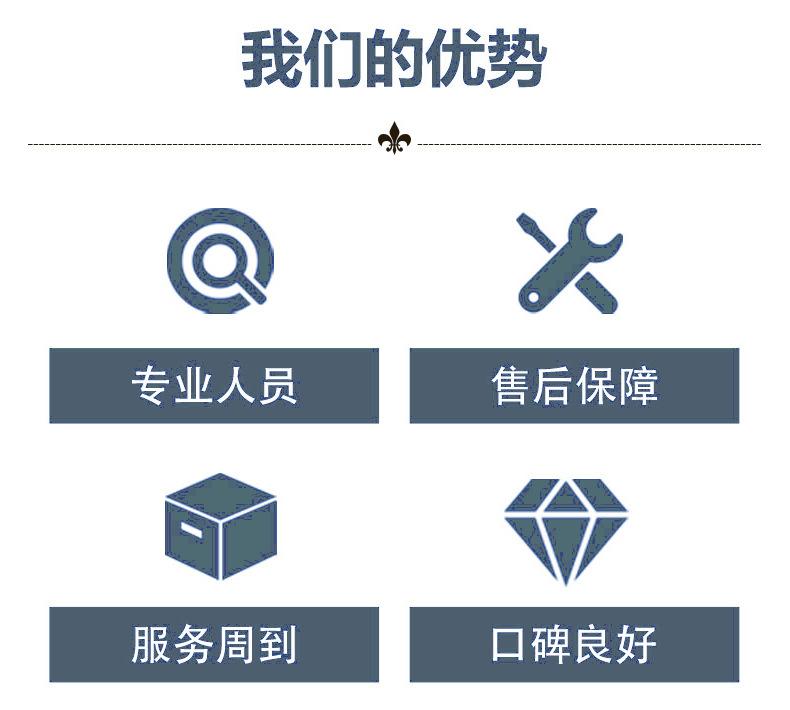 详情页11_09