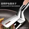 Espátula para freír pescado de acero inoxidable, Pinzas multifuncionales para bistec, Pinzas para alimentos de cocina, Pinzas para barbacoa, Pinzas para pan, Pinzas para pescado, Espátula