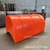 Boyas de Dragado, Boya de Advertencia de Bloqueo de Contaminación de Shandong, Boya de Abrazadera Base Agua, Cubo Flotador para Extracción de Arena, Moldeo Rotacional