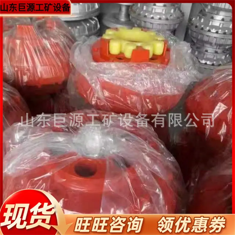 耦合器5