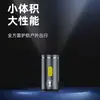 Transfronterizo Nuevo Caliente LED Portátil Luz Fuerte Mini Linterna Llavero Aleación de Aluminio Carga Exterior Especial
