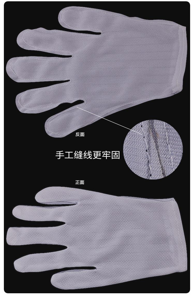 条纹点胶手套详情_05.jpg