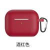Adequado para novos AirPods Pro2, capa protetora de fone de ouvido sem fio Bluetooth, capa de silicone Apple de 5ª geração, peça única 2.0