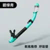 Snorkel Completamente Seco con Tubo Extendido, Drenaje Unidireccional Anti-Asfixia, Boquilla de Silicona, para Entrenamiento de Natación de Adultos