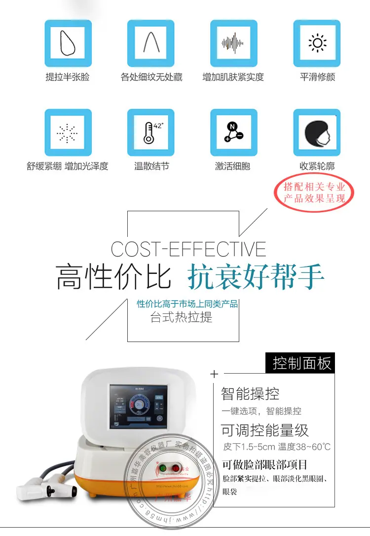 台式提拉仪修改_05