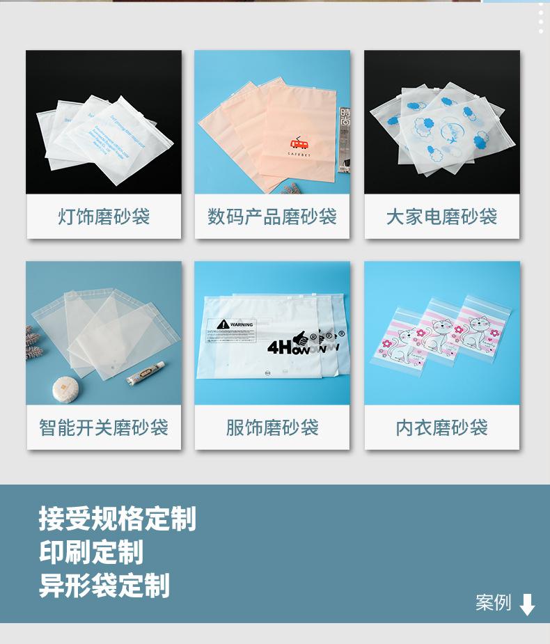 格立小家电用袋子
