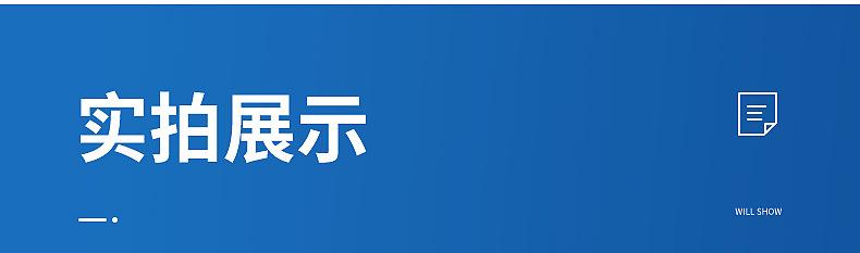 镀铬货架内页切片_11