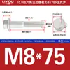 10.9 Dacalo Gb5789 Tornillo Hexagonal con Brida Serie Ampliada M6~M20 Dentado/Sin Diente Q186