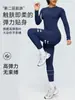 Pantalones de Yoga Cruzados de Doble Cara Cepillados, Color Sólido, Corte Delgado, Manga Larga, Transpirables, Adelgazantes, Conjunto de Dos Piezas para Correr y Fitness
