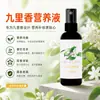 Jiu Lixiang Solução Nutricional Especial Fertilizante para Flores em Vaso Qi Lixiang Fertilizante Químico Folhas Amarelas Queda de Folhas Murchas Ressecadas Fertilizante Líquido
