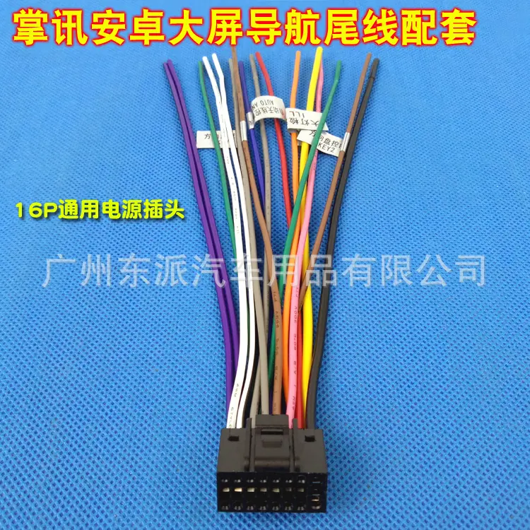 掌讯16P电源-M1 拷贝
