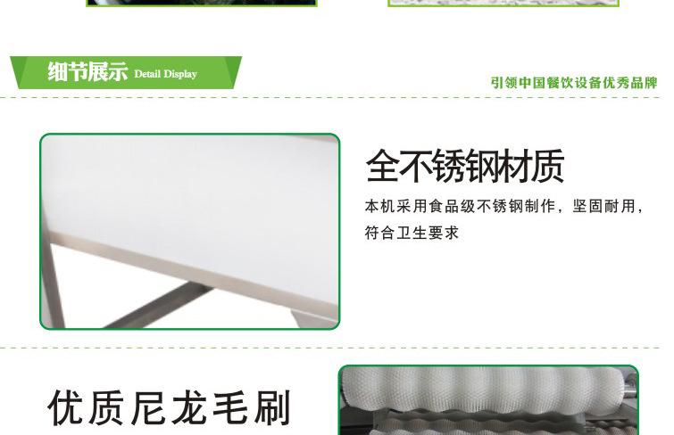 开学季专辑产品详情页MSTP-毛刷机_08