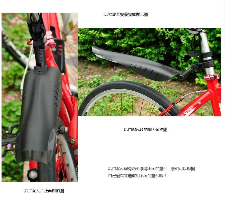 燕尾挡泥板8