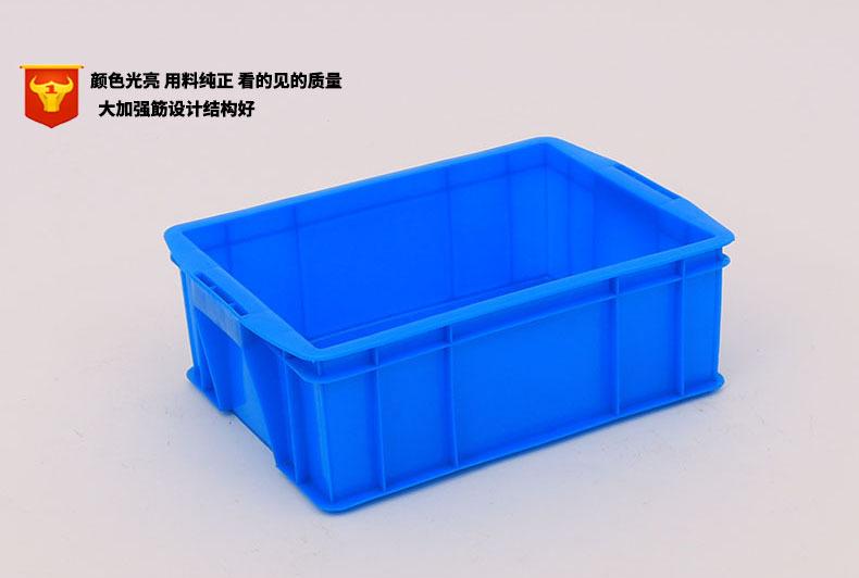塑料周转箱380-140红黄蓝绿加厚塑料箱零件箱配