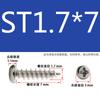 Tornillos Autorroscantes Cabeza Redonda Cruz Phillips Niquelados St/M/1.6/1.7/1.8*X4X5X6X8X10X12X14X16