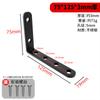Ángulo de acero inoxidable negro Código 90 grados Ángulo recto Triángulo Soporte de hierro Marco Fijación Conector Muebles Tablero de madera Laminado Arrastre