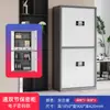Cofre Eletrônico Personalizado com Senha, Fechadura de Segurança Nacional, Armário de Arquivos de Escritório, Fechadura de Impressão Digital Wangtong, Cofre para Documentos Financeiros