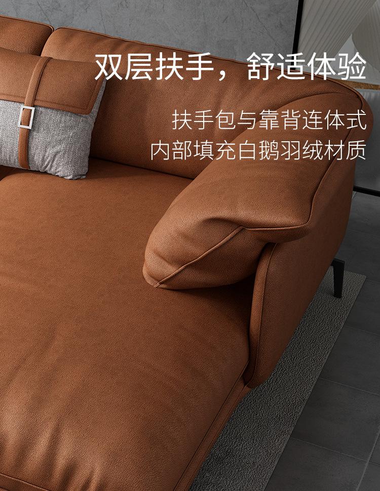 沙发科技布