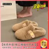 Zapatos de mujer planos, cálidos, elegantes y versátiles sin cordones, aptos para usar en exteriores, con un toque de alta gama, nuevas zapatillas peludas de punta cerrada para otoño e invierno 2026