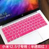 Película Protectora de Teclado y Cubierta Antipolvo para Laptop Redmi Book 14 2024