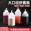 Botellas de plástico exprimibles, botellas para mermelada de grado alimenticio, botellas exprimibles de boca ancha, botellas para azúcar glass, botellas para aderezo de ensalada de tomate, botellas para salsas comerciales