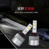 Ventas directas de fábrica luces LED para coche S2 bombilla grande led luces de coche modificadas explosiones H7H4H8H11 coche modificado