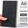 Cuaderno A5 con Inserto para Bolígrafo, Superficie Suave, Libreta Moderna y Sencilla, Set de Cuero PU, Páginas Interiores Engrosadas con Logotipo Imprimible
