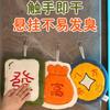 Toalha de Mão para Cozinha Pendurar Mahjong Fortuna Super Absorvente Espessada Banheiro Veludo Coral Pequena Quadrada Toalha Infantil