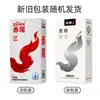 Condones Akao Son Desnudos, Flexibles, Delgados, No Sensoriales, Sin Almacenamiento, Desnudos, Condones Ultrafinos, Suministros Sexy de Planificación Familiar al Por Mayor