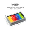 DIY Almohadilla de Tinta Grande Rectangular Degradada para Bloc de Notas Graffiti Combinación de Colores Arcoíris Almohadilla de Tinta Transfronteriza para Almohadilla de Tinta Selección de 5 Colores