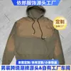 Moletom Pesado Personalizado Marca Americana Tendência Lavado e Desgastado Outono e Inverno Novo Moletom com Capuz de Retalhos Manga Longa para Homens e Mulheres