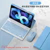 Capa protetora de teclado Bluetooth para iPad com slot para caneta pro11 polegadas 2020 Apple 8 Fruta 9ª geração tablet 3air4 5