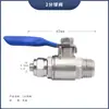 Acessórios para purificador de água: Conexão T de entrada de 1/2 polegada para 1/4 de polegada, Tubo de água PE para máquina de água pura, Válvula de interruptor, Válvula de esfera, Conector de filtro