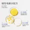 Toallitas de cocina con agua electrolizada hechas en Tokio, 80 hojas * 3 paquetes para limpieza del hogar, eliminación de manchas de grasa, eliminación de olores y esterilización, tamaño extragrande