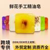 Pétalas de Flores Secas Sabonete Artesanal Fragrância de Flor de Rosa Sabonete de Planta de Jasmim Sabonete de Óleo Essencial para Banho de Calêndula