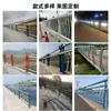 Yantai Iluminación Barandillas de Puente Paisajístico Barandillas Anticolisión Exteriores para Taludes de Río Aceras de Orilla de Río