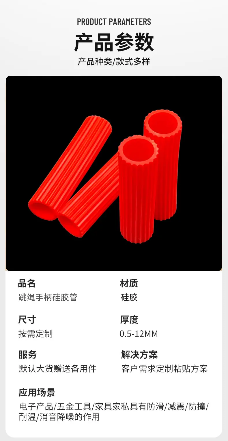 产品参数产品实拍 (7)