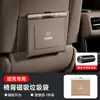 Adequado para Lincoln Z Aviator Navigator Bolsa Magnética Impermeável de Couro para Limpeza do Banco Traseiro do Carro
