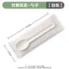Cucharas desechables empaquetadas individualmente hechas de pulpa de caña de azúcar, uso comercial con servilletas de papel, cubertería para empaque para llevar, biodegradable, disponible al por mayor