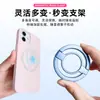 Soporte de Anillo Metálico Magnético para Teléfono Perezoso Multifuncional de Escritorio Magsafe Ultra Delgado Color Sólido N52 Imán Fuerte