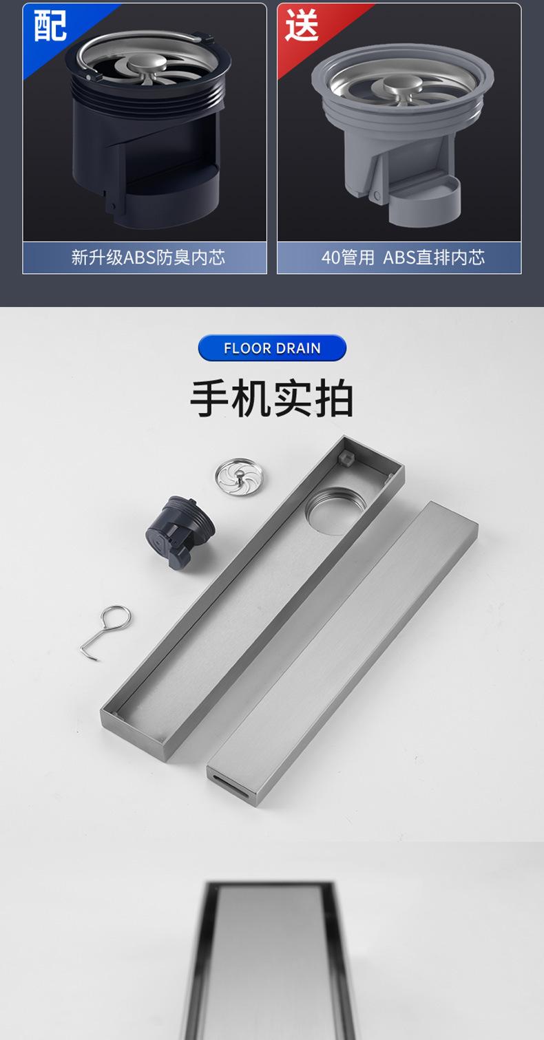 220531-隐藏长地漏-3D_19