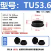 Tapón de silicona resistente a altas temperaturas, tapón de goma cónico, tipo T, impermeable, anticolisión, tapón de orificio de goma, tapón suave, cubierta tipo hebilla.